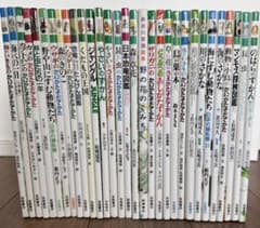 岩崎書店 絵本図鑑シリーズ 全31巻 - メルカリ