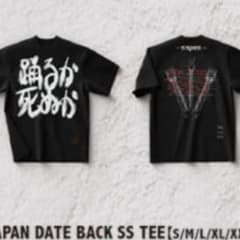 L サイズ LADY GAGA レディー・ガガ Tシャツ 踊るか死ぬか - メルカリ