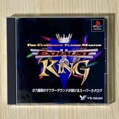 m75944869194_1.jpg?1697889192