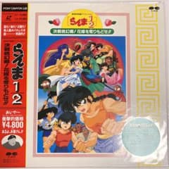 m76048198069_1.jpg?1705427928