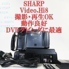 シャープ VL-HL55 動作良好 VideoHi8 ビデオカメラDVD化に最適 - メルカリ