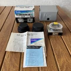 ケンコー Kenko KST-14 KSW-07 コンバージョンレンズセット - メルカリ