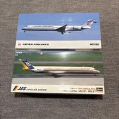 ハセガワ 1/200 日本エアシステム MD81/87 日本航空MD90 - メルカリ