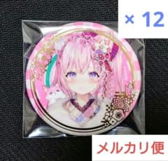 ホロライブ 博衣こより 正月衣装 箔押し 缶バッジ 14点 - メルカリ