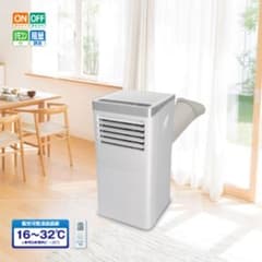 秋田発 移動式エアコン skj-ky20a 展示品 中古 - メルカリ