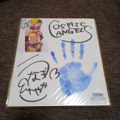 m77173899396_1.jpg?1737159938