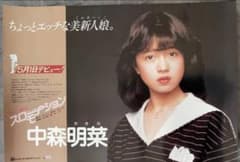 m77210602767_1.jpg?1734519542