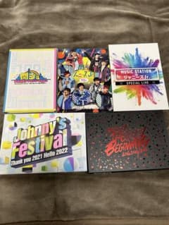 関西ジャニーズjr 素顔4 DVD 5セット 狼煙 フェスティバル 関ジュ