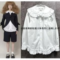 2023SS コムデギャルソン ガール フリル 丸襟 ブラウス/シャツ XS