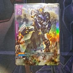 致命の一撃 パラレル C＋ ST05 1枚 ガンダムカードゲーム - メルカリ