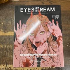 m77392688296_1.jpg?1712889027