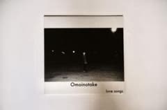 lovesongs/omoinotake 廃盤EP - メルカリ