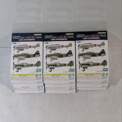 エフトイズ vol.2 WWII 戦闘機 紫電/鍾馗/タイフーン フルコンプ