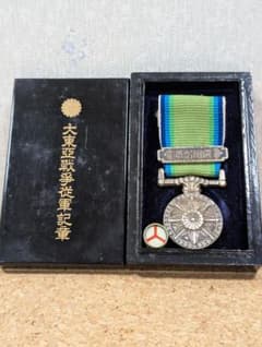 銀製 菊紋ケース 大東亜戦争従軍記章 - メルカリ