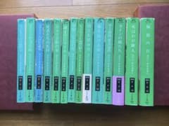 コリン・デクスター モース警部 ハヤカワ文庫 14冊 セット まとめ売り