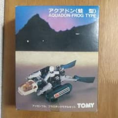 旧トミー メカ生体ZOIDS 【アクアドン<蛙型>/AQUADON】 旧トミー メカ生体ZOIDS 【アクアドン<蛙型>/AQUADON】 - メルカリ