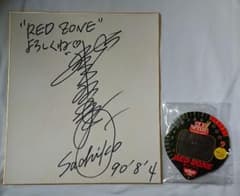 ZARD 坂井泉水 直筆サイン色紙&蓋 実物 - メルカリ