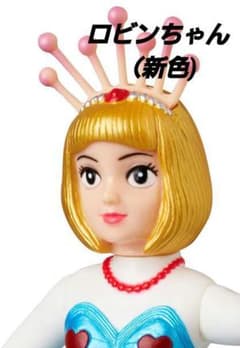 東映レトロソフビ ロビンちゃん（新色)がんばれロボコン メディコム