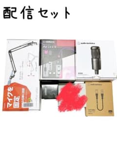 宅録・配信フルセット）YAMAHA AG03 MK2 AT2020 - メルカリ