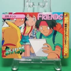 No.205 ケンジ ポケットモンスター ポケモン 初期 カードダス 当時もの