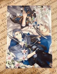 徳川美術館 刀剣乱舞 クリアファイル 山姥切国広 山姥切長義 伯仲 伯仲