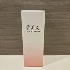雪美人 ミルキーローション 150mL 乳液 - メルカリ