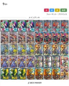 デュエマ引退品 - メルカリ