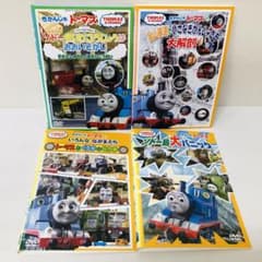 きかんしゃトーマス DVD4枚セット - メルカリ