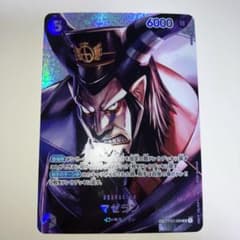 マゼラン SR SP(スペシャルカード) OP04-085 - メルカリ