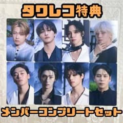ATEEZ GOLDEN HOUR part.4 タワレコ特典 トレカセット - メルカリ