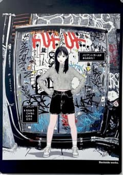 backsideworks battle_01 ポスター - メルカリ