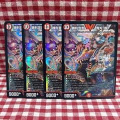 勝利宣言 鬼丸「覇」 ビクトリーラッシュ おにまる ヘッド 4枚セット