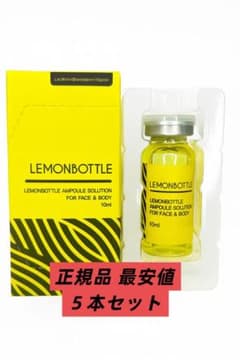 即日発送】韓国で話題レモンボトル10ml 5本ホームケアキット