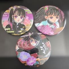鬼滅の刃 栗花落カナヲ ジャンプショップフェアコレクション缶バッジ3