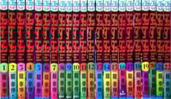 ダンダダン 1-22巻 全巻セット 送料込み - メルカリ