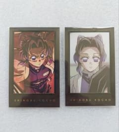 鬼滅の刃 ダイニング お楽しみくじ チェキ風ブロマイド 胡蝶しのぶ 2種