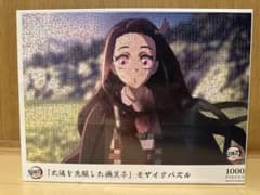 m72186095031_1.jpg?1757860357