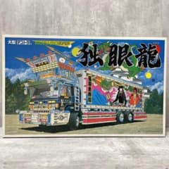 m72346576449_1.jpg?1711893851