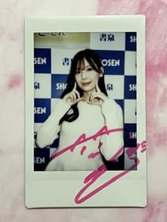 ジュートク CJ129 明里つむぎ ～灯りはそのまま～ 直筆サイン入り