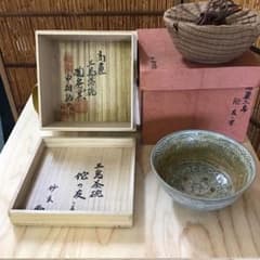 茶道具 高麗 三島茶碗 侘の友 陶房窯 韓国人間国宝 申相浩 作 N250SH