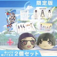 LoveR Kiss Endless Memories ドラガミストア限定セット - メルカリ