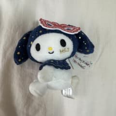 Hey!Say!JUMP 山田涼介 マイメロディ ぬいぐるみ キーホルダー - メルカリ