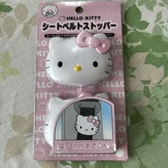 ハローキティシートベルトストッパー - メルカリ