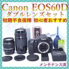 選べるおまけ✨Canon EOS60D✨ダブルズーム✨初期不良保証✨スマホ転送