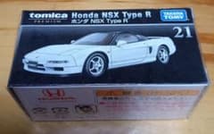 m73091173350_1.jpg?1633382019