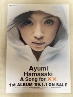 浜崎あゆみ 1stアルバム チラシ フリーペーパー A Song for ×× - メルカリ