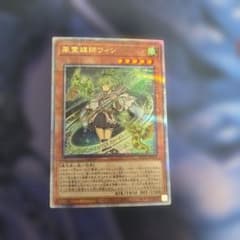 遊戯王 風霊媒師ウィン 25th クオシク - メルカリ