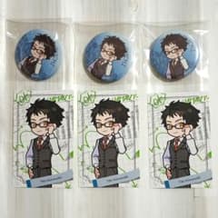 18TRIP エイトリ 全体会議 缶バッジ ミニキャラトレカ 木ノ内太緒