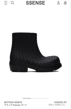 BOTTEGA VENETA ファイヤーマン アンクルブーツ size41 - メルカリ