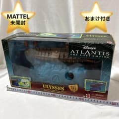 ユリシーズアトランティス 失われた帝国 完成ト イマテル - メルカリ